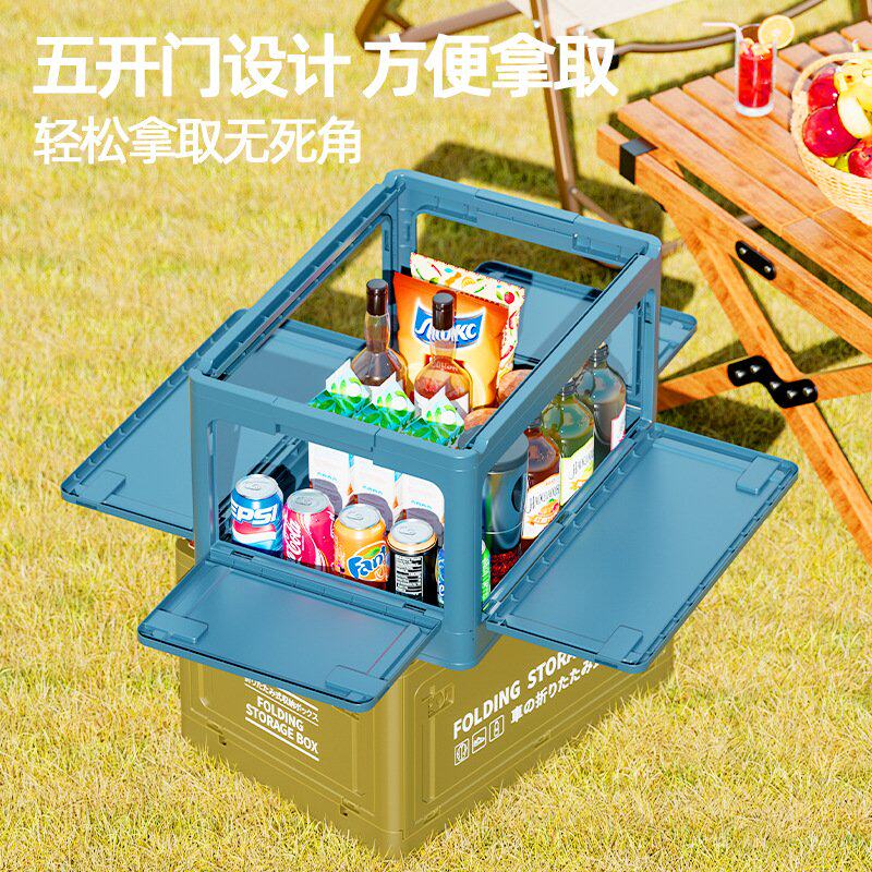户外露营收纳箱大容量折叠车载后备箱储物箱汽车整理箱杂物收纳筐