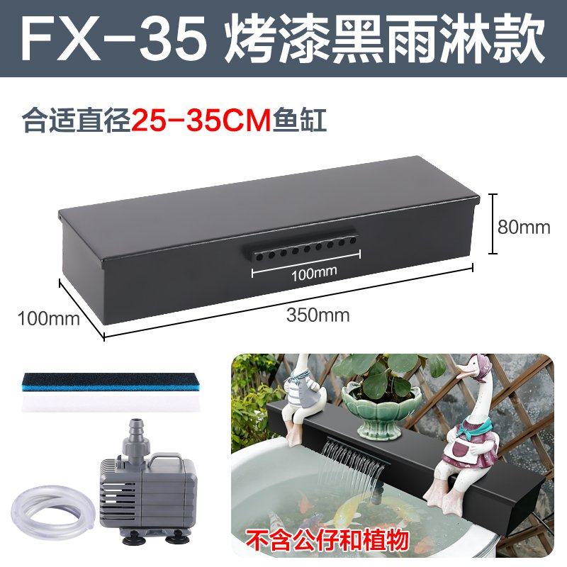 识悦居鱼缸水族箱循环过滤系统过滤器设备过滤桶净水器静音过滤,家居饰品,流水摆件,淘宝优惠券,粉丝福利购,淘宝优惠卷