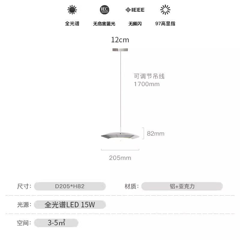 极简卧室床头吊灯小飞碟法式轻奢设计师现代简约吧台岛台餐厅吊灯,家装灯饰光源,餐厅吊灯,淘宝优惠券,粉丝福利购,淘宝优惠卷