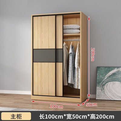 推拉门衣柜家用卧室小户型现代简约实木质出租房屋组装简易挂衣橱