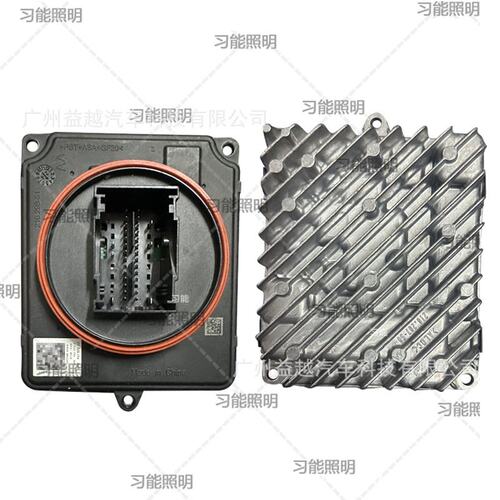 奥迪Q5L前大灯日间行车灯模块驱动镇流器LED控制单元4K0941572FD