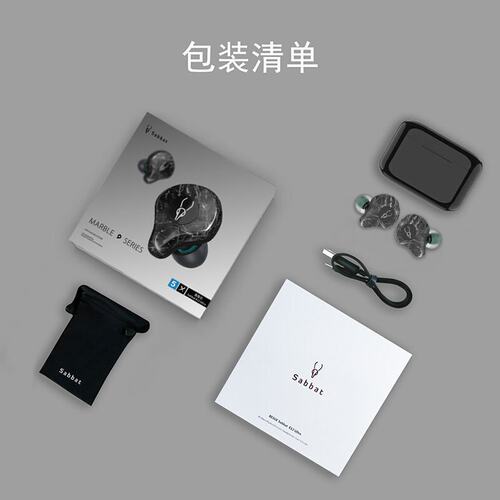 魔宴E12Ultra云石藍芽耳機运动入耳式无线耳塞TWS5.2无线降噪