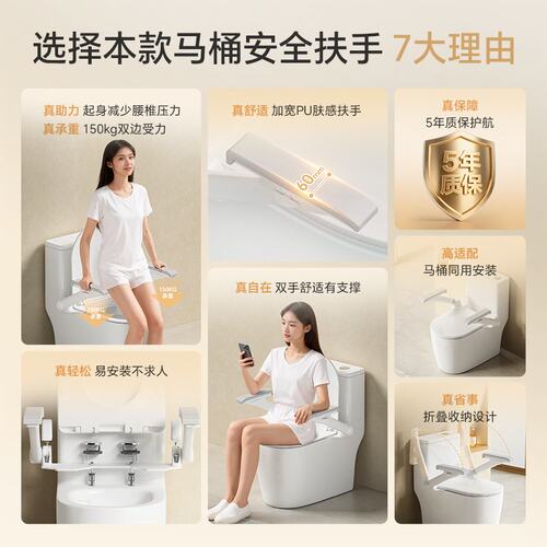 老年人马桶扶手辅助器起身助力架免打孔孕妇老人卫生间安全扶手