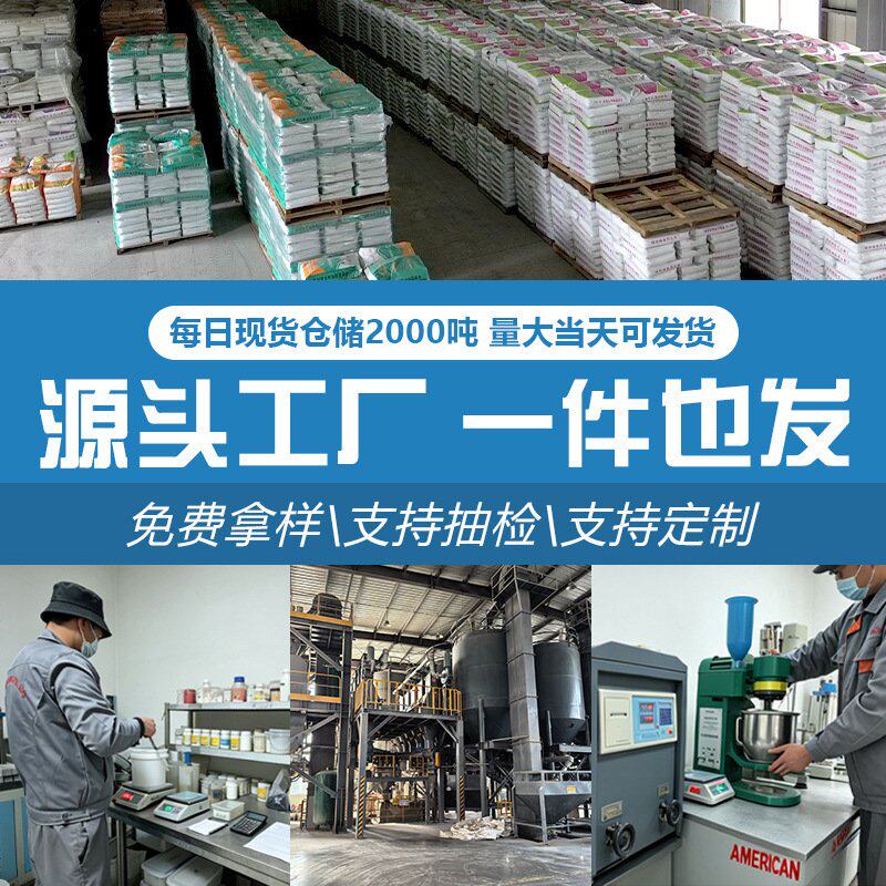 防静电不发火砂浆加油站化工厂用防静电水泥砂浆不发火细石混凝土