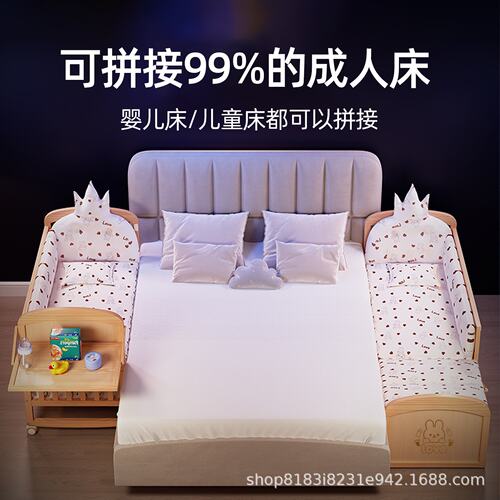 婴儿床实木无漆宝宝床可移动儿童床多功能摇篮床拼接大床
