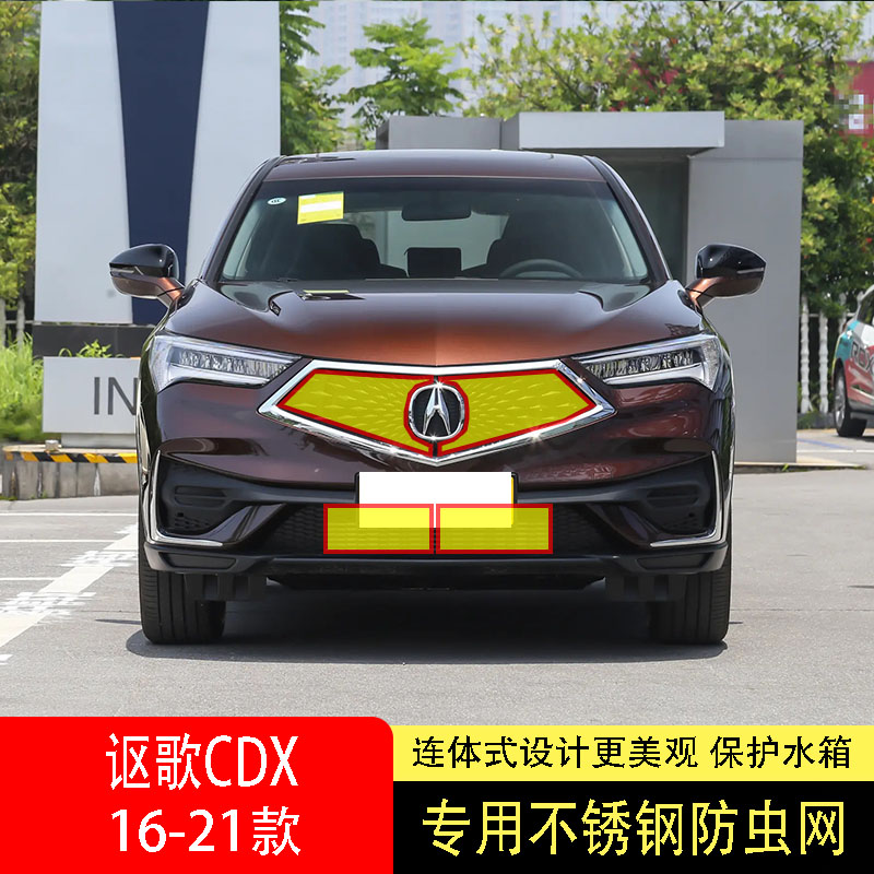 专车专用水箱防虫网不锈钢耐高温