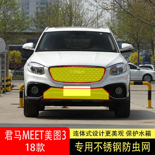 专车专用水箱防虫网不锈钢耐高温