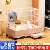 兔笼子家用室内大号兔笼新型豪华特大号防喷尿二层龙猫荷兰猪笼子