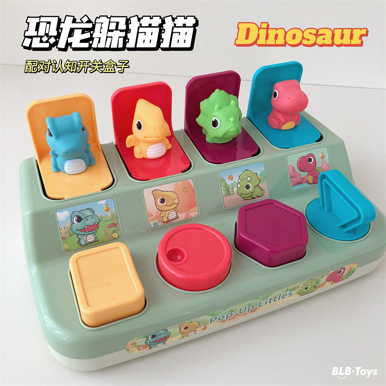 跨境恐龙开关台 弹出式躲猫猫因果关系宝宝机关盒逻辑狗早教玩具