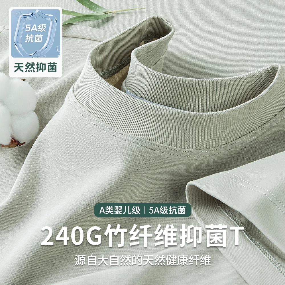 240g竹纤维T恤男夏季薄款2025新款冰丝短袖宽松圆领半袖凉感上衣
