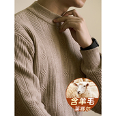 绵羊毛莱赛尔保暖毛衣男秋冬2025新款 中领针织衫 半高领打底衫 长袖