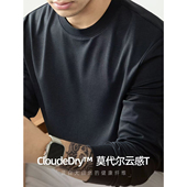 CloudeDry™莫代尔长袖 云感内搭亲肤抗菌打底衫 T恤男秋季 2025新款