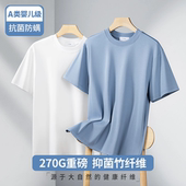 竹纤维抗菌短袖 宽松圆领上衣 270G重磅冰感半袖 T恤男夏季 2025新款