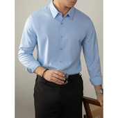 男士 长袖 秋冬季 莫代尔无痕衬衫 2025新款 免烫抗皱丝滑垂感商务衬衣