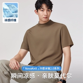 透气高端中领半截袖 莫代尔男士 2025新款 冰丝凉感半袖 短袖 T恤夏季