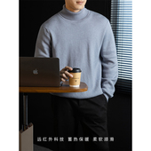 可机洗绵羊毛高领毛衣男秋冬2025新款 加绒加厚保暖蓄热防寒针织衫