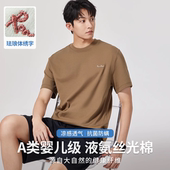 丝光棉圆领珐琅体字母刺绣短袖 液氨凉感男抗菌T恤夏季 薄2025新款