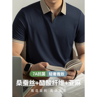 抗菌短袖 桑蚕丝醋酸亚麻轻奢POLO衫 2025新款 男士 海鸥翻领T恤 夏季