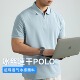 一等品冰丝速干POLO衫 超导透气拉链翻领T恤 夏薄2025新款 男士 短袖