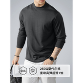 2025新款 60支重磅莫代尔半高领长袖 纯色T恤 秋冬季 厚款 打底衫 男士