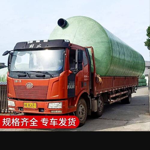玻璃钢化粪池成品三格化粪池246101230100立方大型储水罐