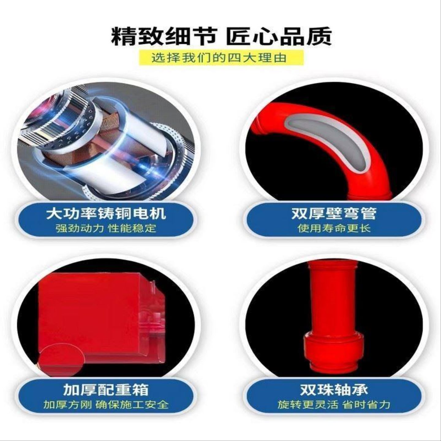 建筑用混凝土布料机圆筒式小型手动3米软管轴承支座弯头胶圈配件