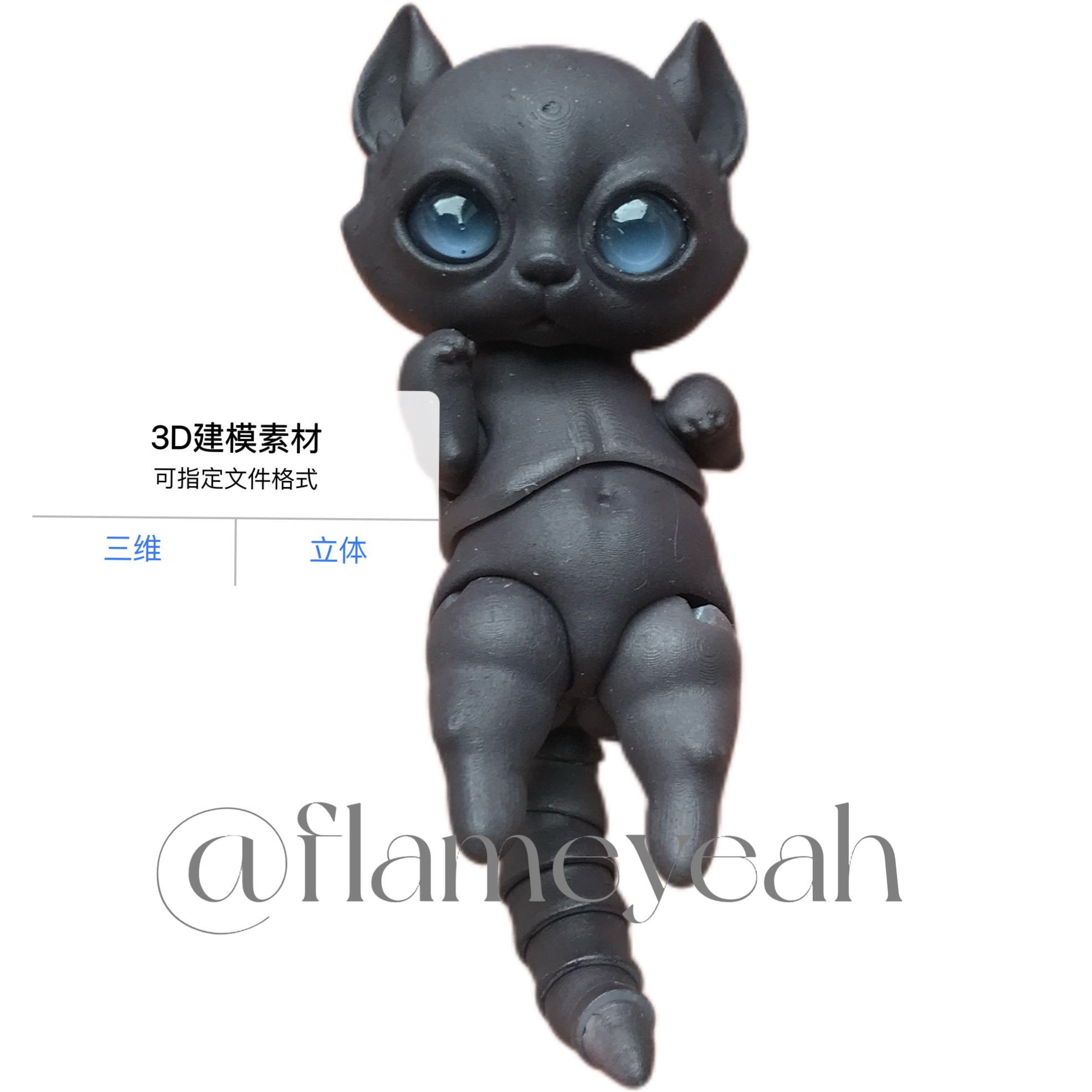 BJD猫猫3D打印图纸文件小猫玩具玩偶模型素材非实物balljointdoll