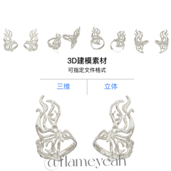 蝴蝶翅膀首饰建模戒指手镯3d建模模版文件珠宝设计stl模型3D打印