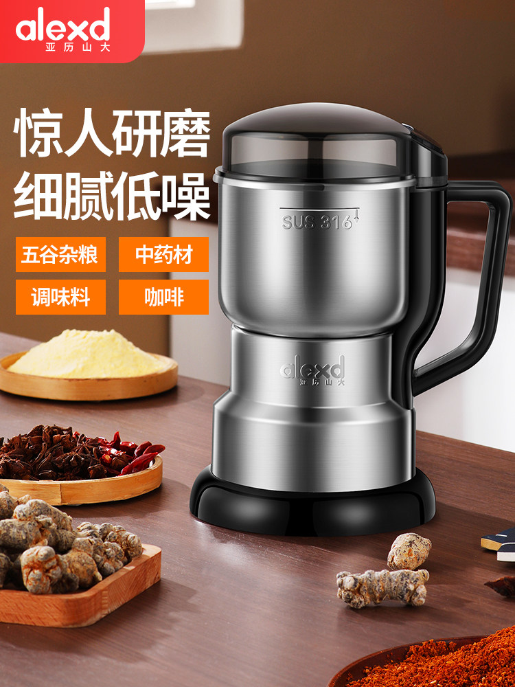 家用小型中药粉碎机超细粉碎药材颗粒粉碎机破壁粉碎机