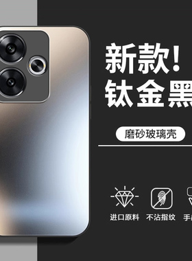 适用红米Turbo3手机壳新款redmiturbo3磨砂玻璃小米Redmi防摔全包保护套超薄男tubro女trubo新品tubo哈利波特