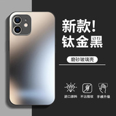 适用苹果12手机壳新款 磨砂玻璃iPhone12promax镜头全包12pro防摔超薄12mini硅胶高级感max男女网红时尚 保护壳