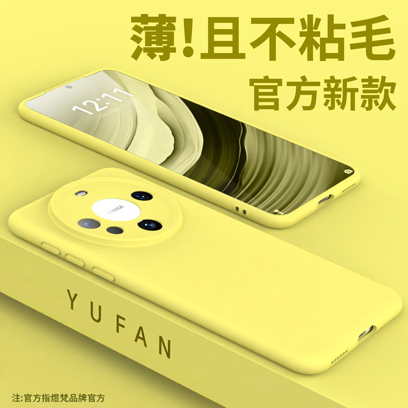 适用华为mate70pro手机壳mate60pro套mt50pro硅胶meta40全包mate80防摔30曲屏epro高级感por+液态磁吸男女max