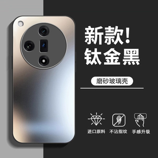 适用OPPOFindX7手机壳新款 fandx高级男×女Utrla0PP0保护套外 FindX7Ultra磨砂肤感镜头全包防摔X7超薄x7u