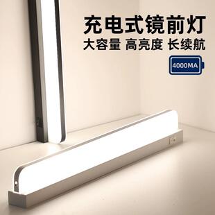 镜前灯充电款免打孔免接线卫生间梳妆灯镜子灯壁灯现代简约镜柜灯