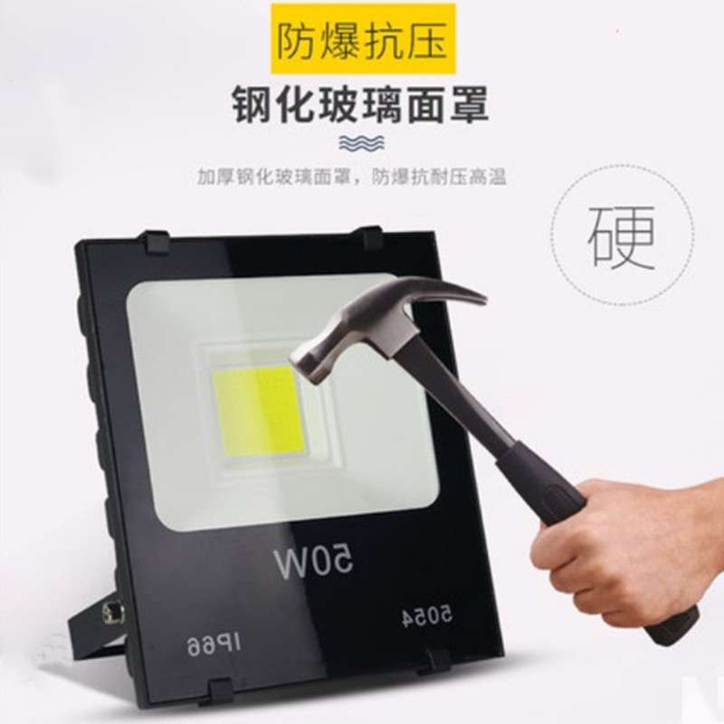LED纳米投光灯户外防水亮化隧道照明50/100/150/200瓦工程照明