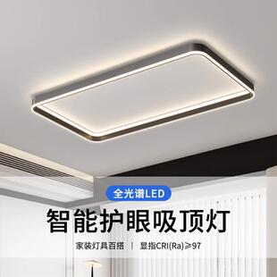 客廳燈主燈極簡led吸頂燈簡約現(xiàn)代客廳燈房間餐廳書房燈具 新款