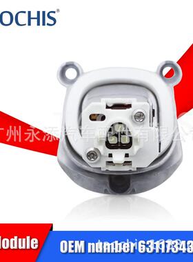 TAOCHIS YT-BW-02 63117343876 HID专车专用氙气安定器