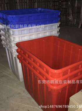 1020*630*485mm养殖场农用 红色白色塑料水箱 套叠周转箱 瓷砖箱