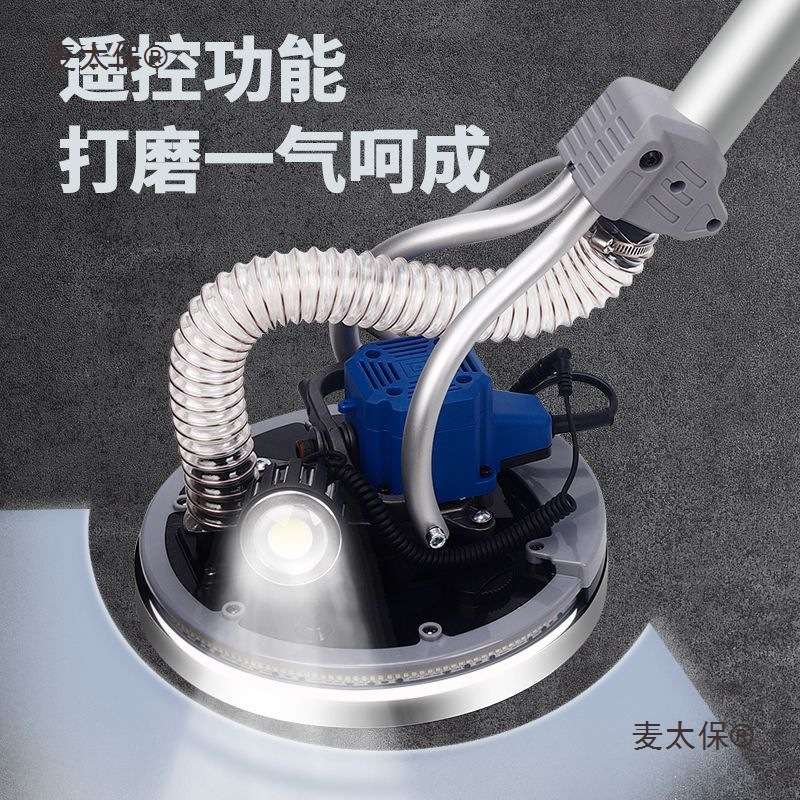 超轻改装墙面无刷打磨机砂纸机腻子自吸砂光机磨墙机墙壁打麦太保