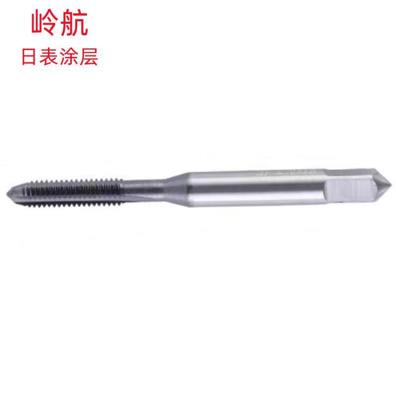 岭航M0.8X0.2/M16X1日标涂层超硬销售 钨钢直槽丝锥