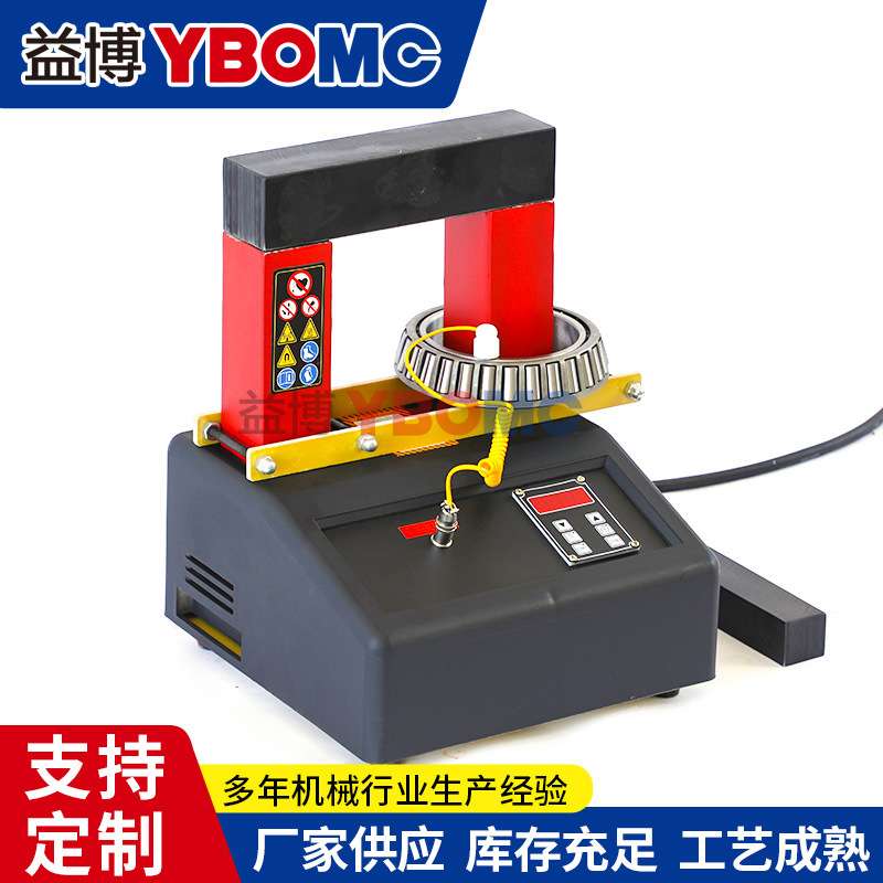YBED-3.6齿轮齿圈轴承加热器电磁感应微电脑控制加热器内径30-160
