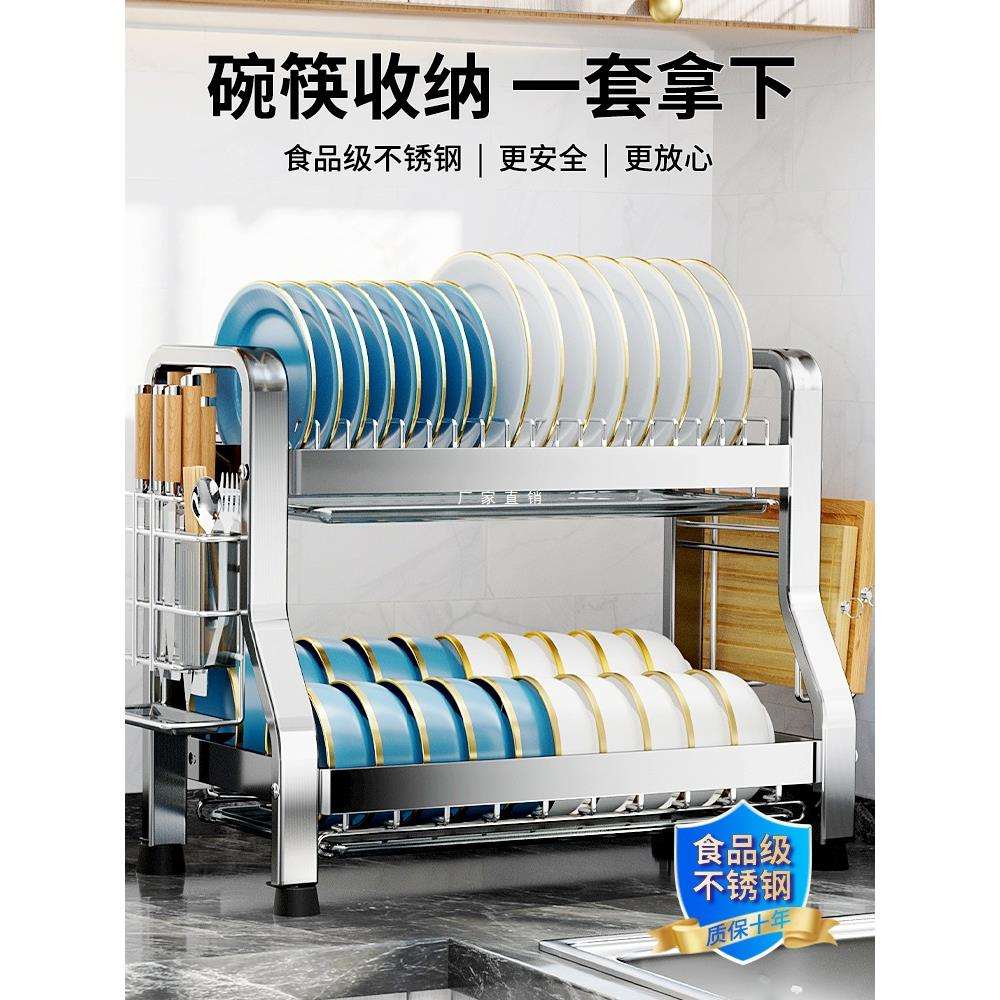 304不锈钢厨房碗碟置物架碗盘沥水架多功能放碗架碗筷收纳盒碗柜