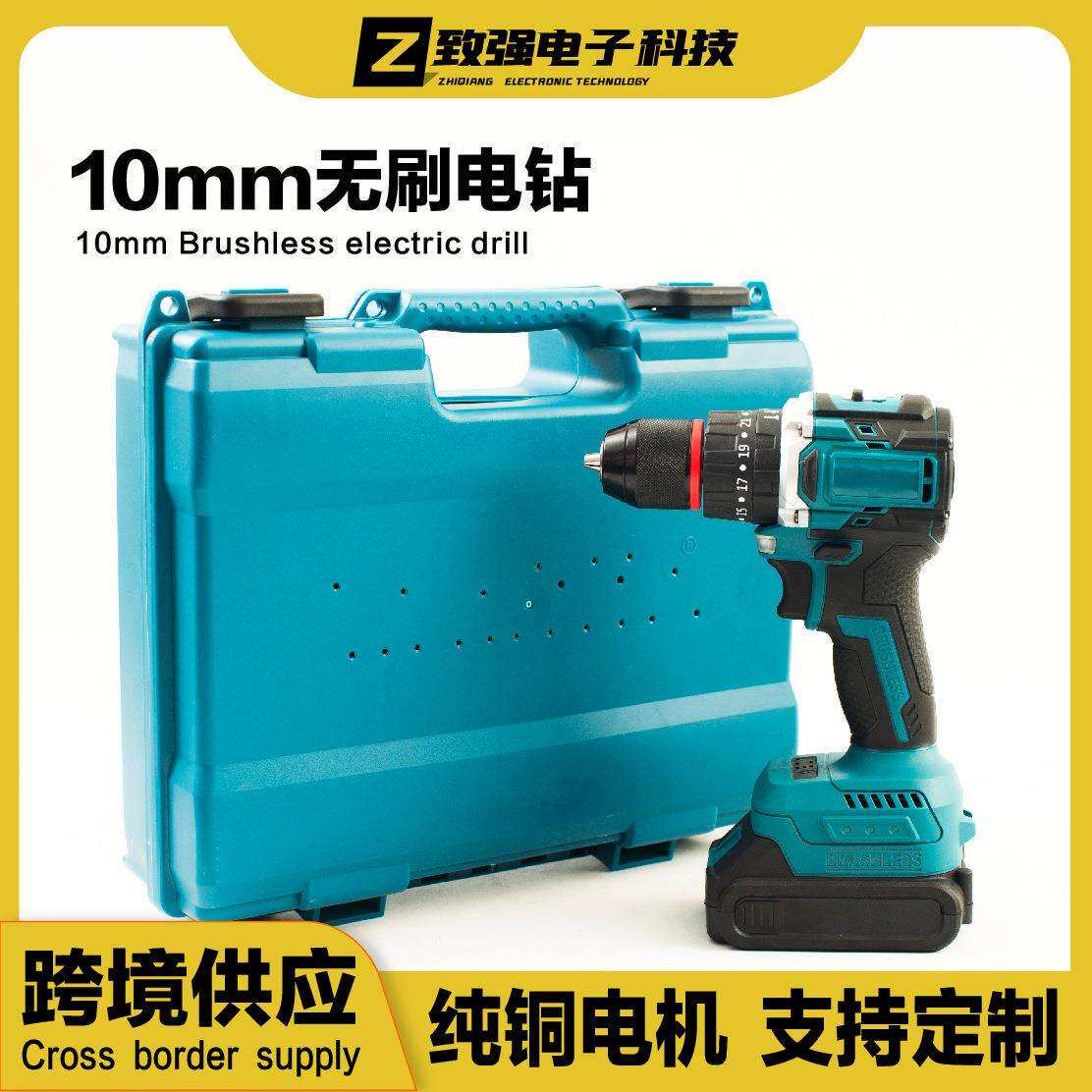 无刷手电钻锂电钻冲击钻充电手电钻家用多功能打孔插电工具箱套装