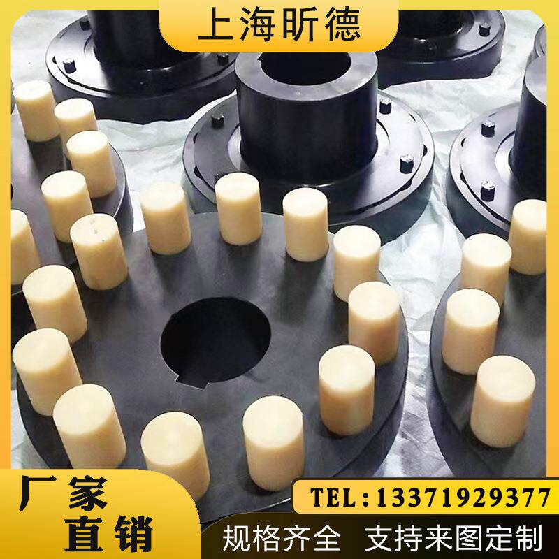 弹性注销联轴器HL/ZL尼龙棒柱连轴器传动机械配件电机用厂家现货