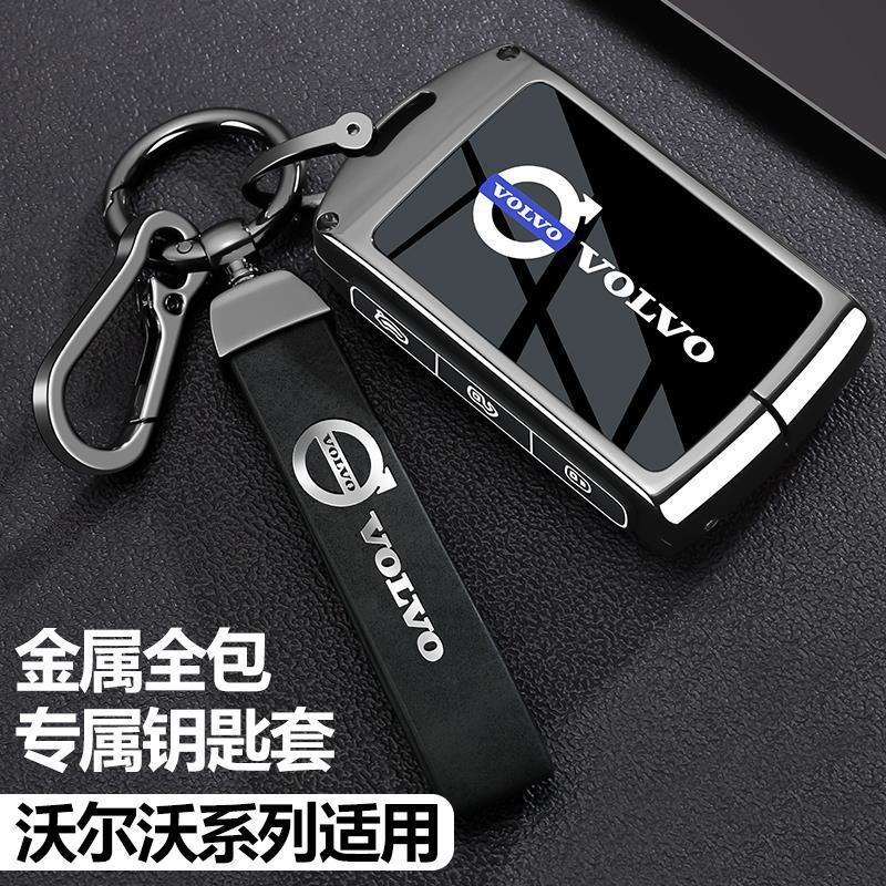 沃尔沃钥匙套xc60专用xc90男s90壳s60扣xc40 v60 v90汽车用品大全