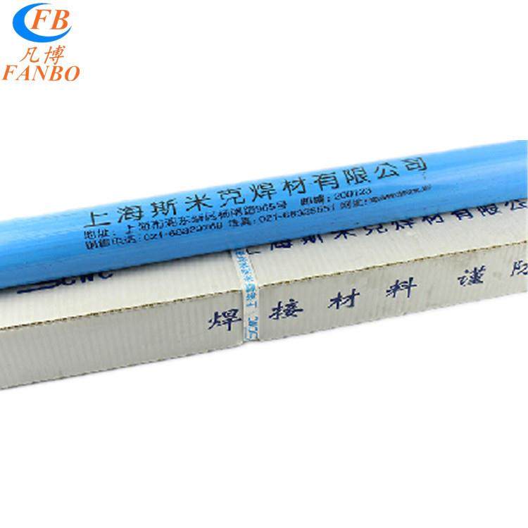 上海斯米克ER5556铝镁合金氩弧焊丝SAl5556铝镁合金氩弧焊条,3C数码配件,USB灯,淘宝优惠券,粉丝福利购,淘宝优惠卷