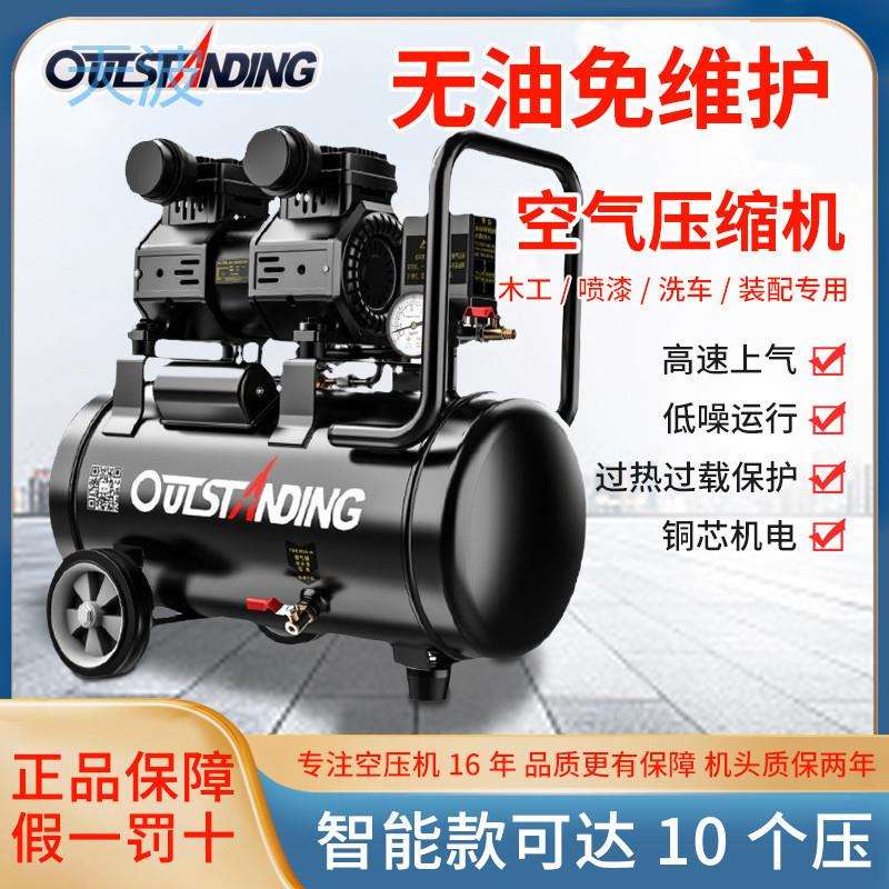 cpp智能10压高压空压机气泵220v大功率双缸无油打气机全自动打气
