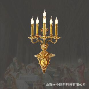 兴中法式全铜壁灯欧式奢华复古六头酒店客厅大气灯具宫廷别墅灯饰