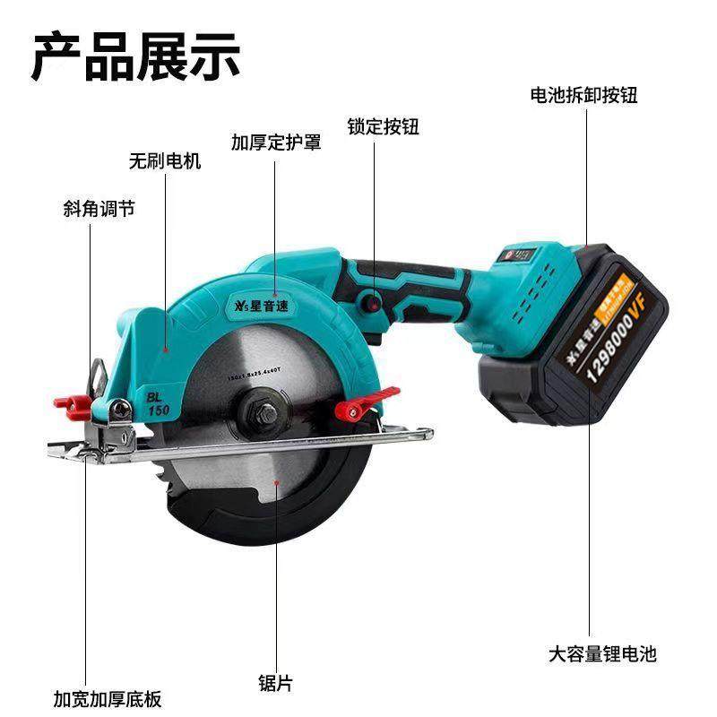 5寸6寸大功率单手锯电圆锯锂电圆锯云石机手提木工石材锂电充电锯,玩具/童车/益智/积木/模型,毛绒/玩偶/公仔/布艺类玩具,淘宝优惠券,粉丝福利购,淘宝优惠卷