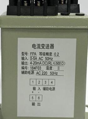 FPW301生产上海三相四线有功功率变送器价格
